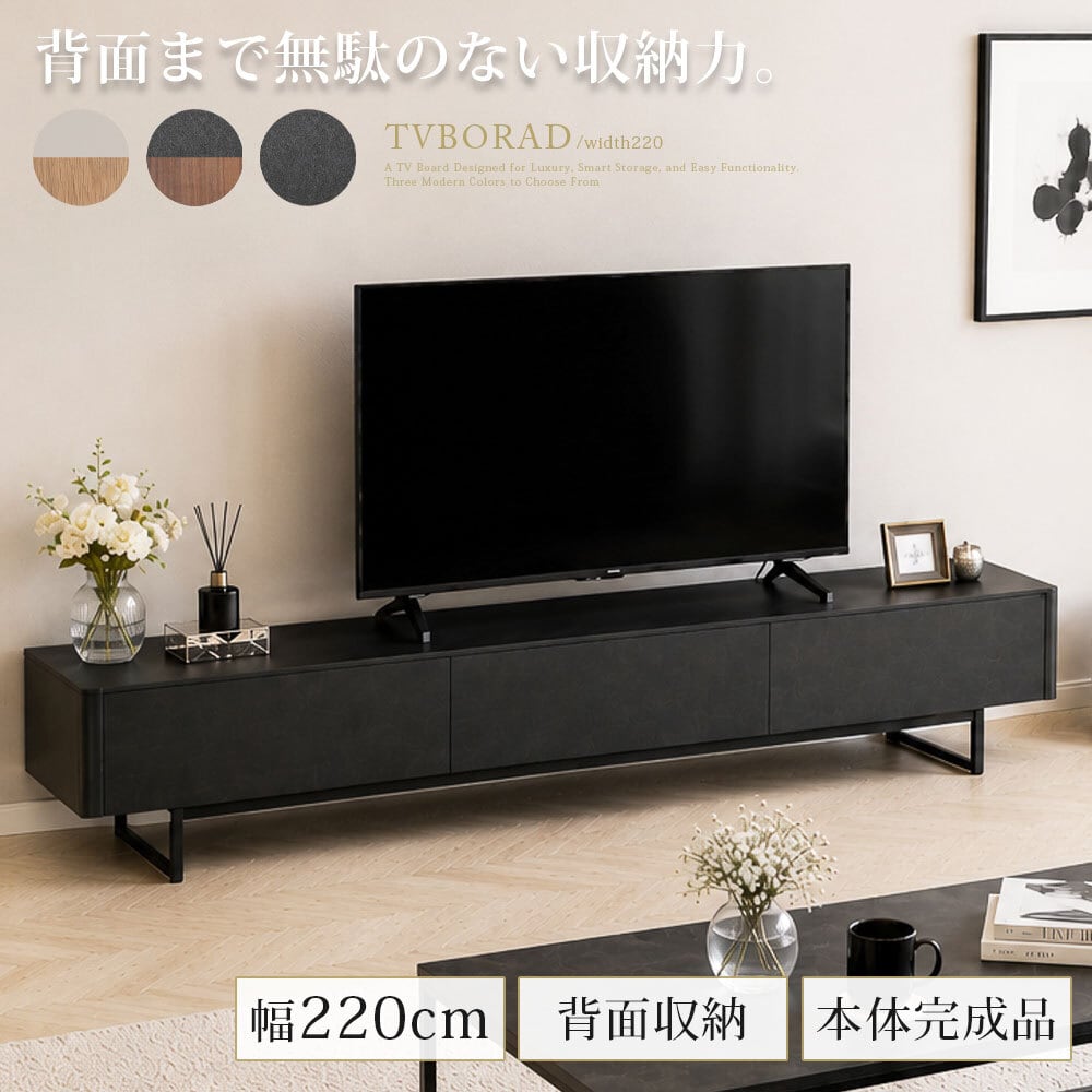 TVボード | FLAILA interior（フライラインテリア）