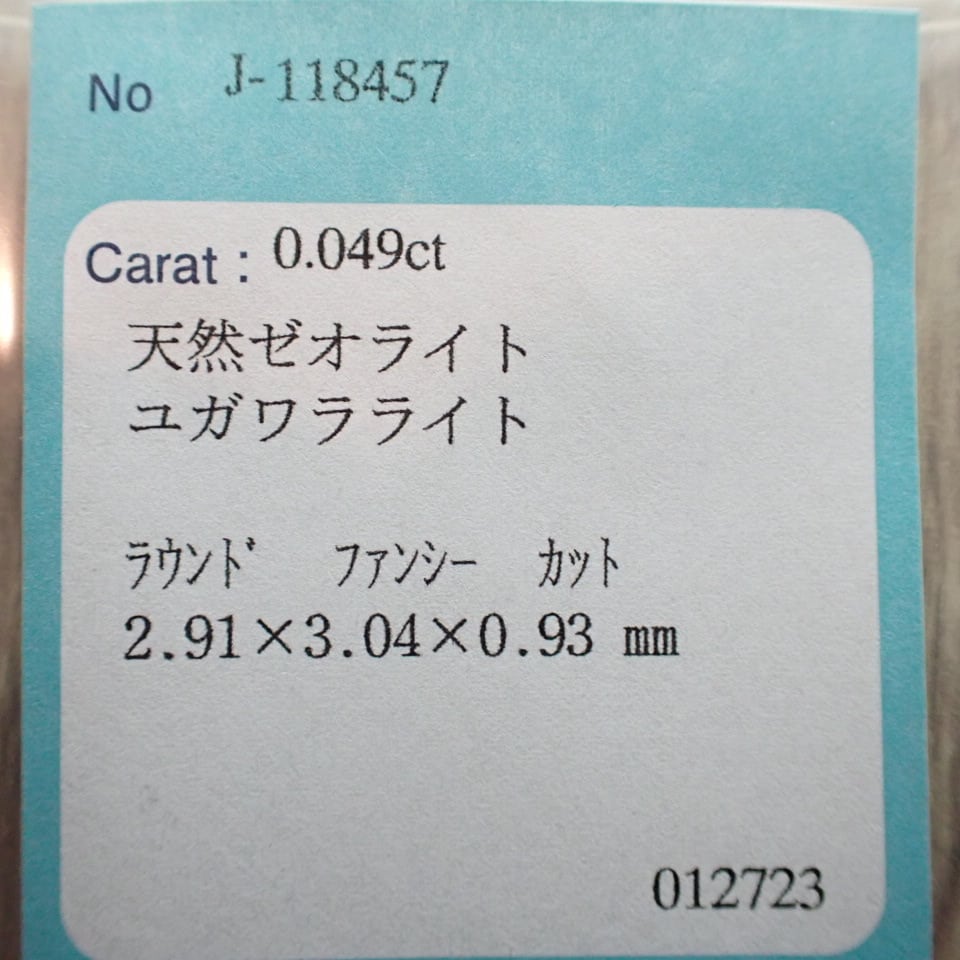 ■ご依頼の品■  「大きなおにぎり３種6組、ハンバーガーL４個」