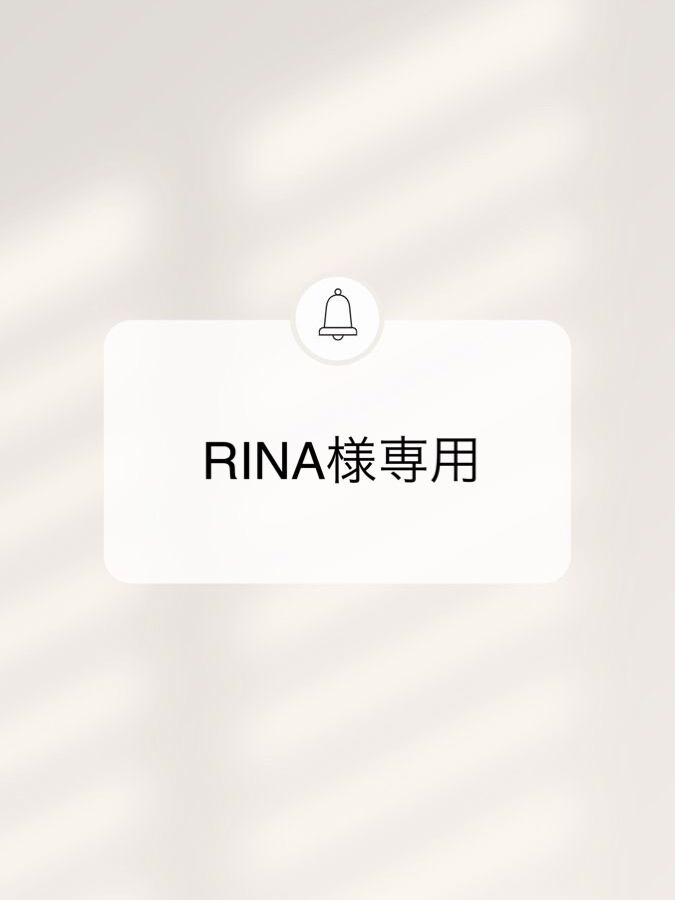 rina様専用 2箱分 RINA様専用 | Pay ID rina様専用 2箱分 RINA様専用 | Pay ID