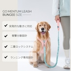 ※予約【puppygallery公式】Momentum - Basic Leash バンジータイプ 幅 2.5cm 長さ 125〜200cm（調節可能）