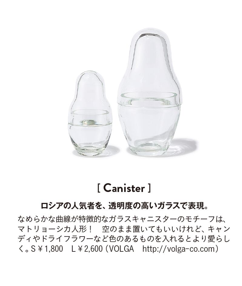 Glass Matryoshka Canister size:L | ガラス マトリョーシカ