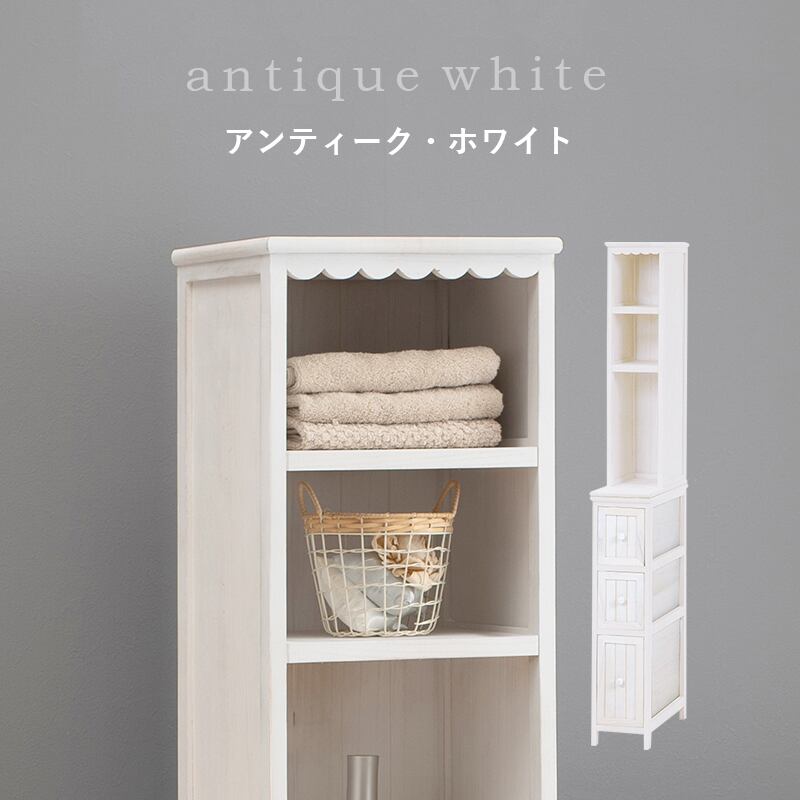 【組立式】アンティーク調収納ラック スリムウッドチェスト 引出し3杯 インテリア 2色展開 幅30cm