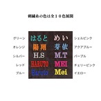 【刺繍付き】ネームホルダーA