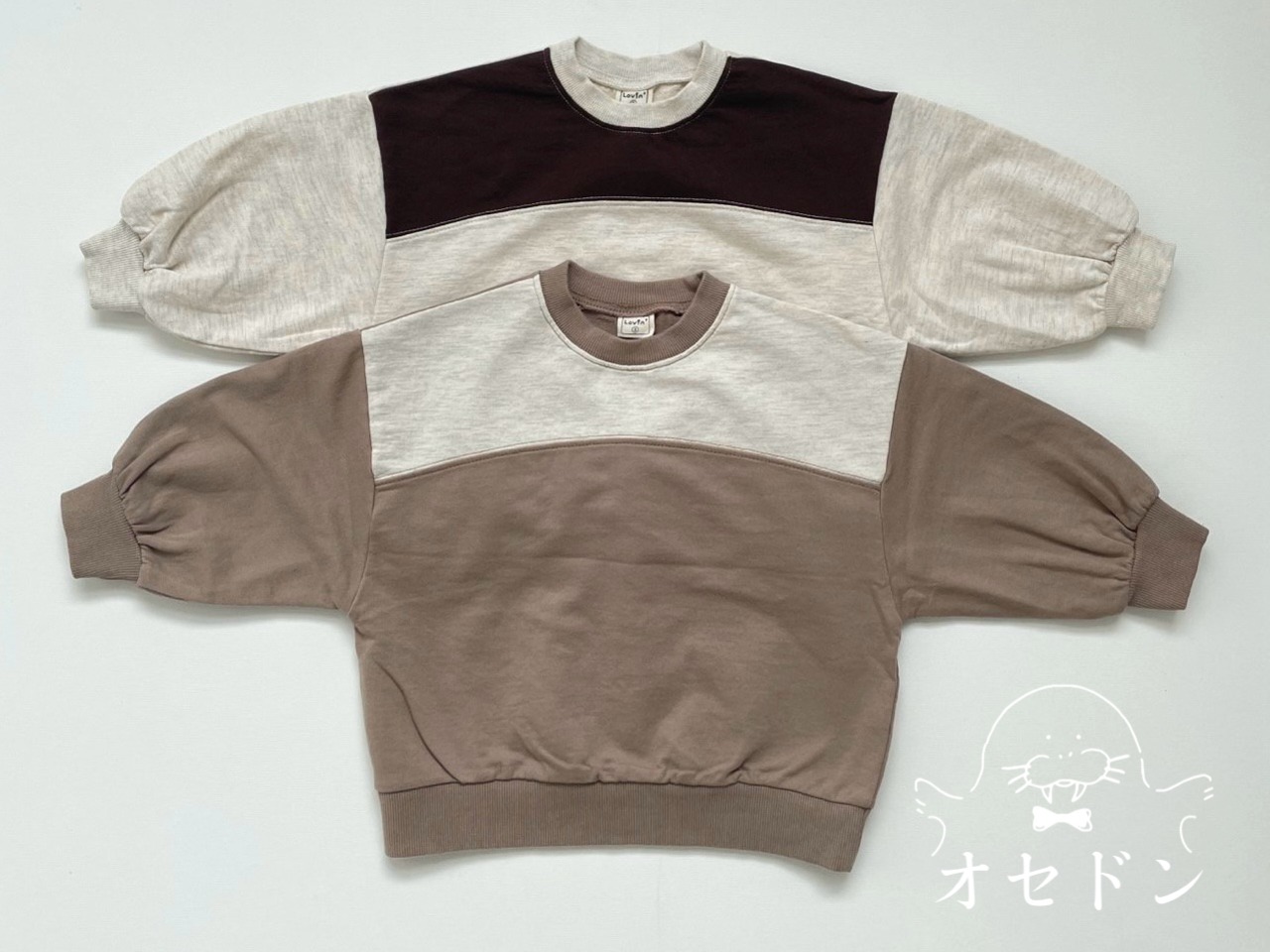 【Lovin'】ホットチョコスウェット 80〜130cm ベージュ/オートミール 241026 - 1