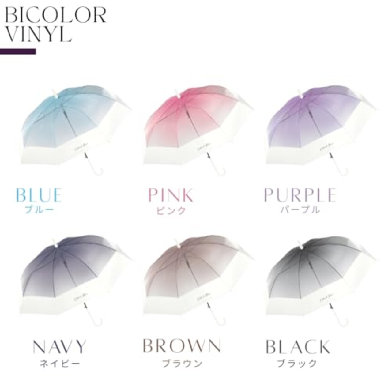 中谷 ビニール傘 グラデーション バイカラー ブラウン ジャンプ式 長傘 傘 親骨 60cm グラスファイバー ワンタッチ おしゃれ 大きい 可愛い レディース