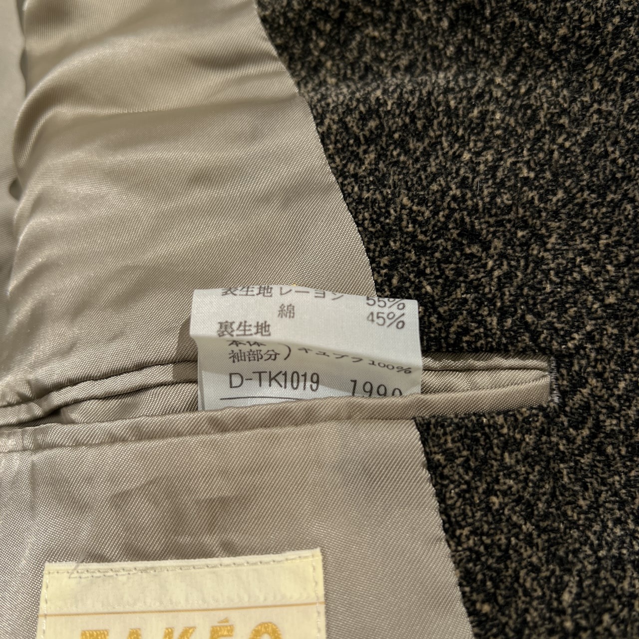 90s TAKEO KIKUCHI タケオキクチ モール系 3B テーラードジャケット ブレザー サイズ 2 /メンズ/ビンテージ/オールド