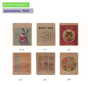 【みんなでつくるKIFU TEA#03】和紅茶／Japanese Black Tea  3