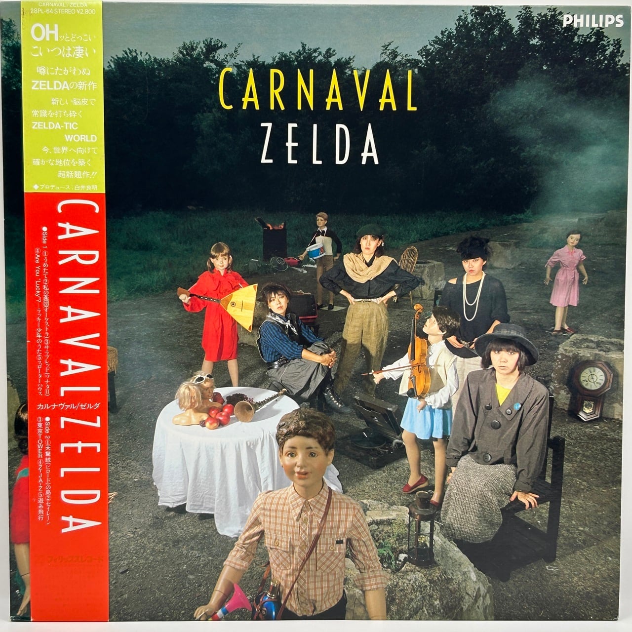 【LP】ゼルダ(ZELDA)– カルナヴァル
