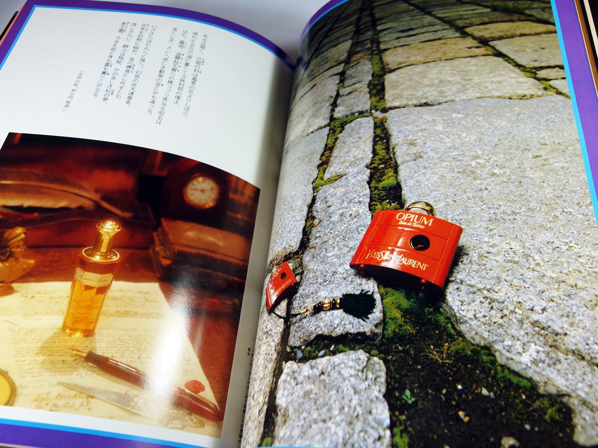 The 香水（中井英夫、岸田今日子、朝吹登水子、熊井明子 ほか