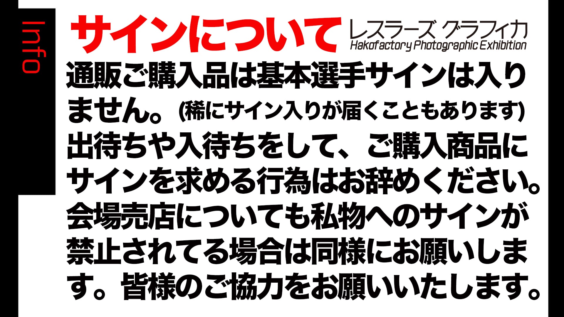 赤井沙希 2023／10種類 | ハコグラビティ