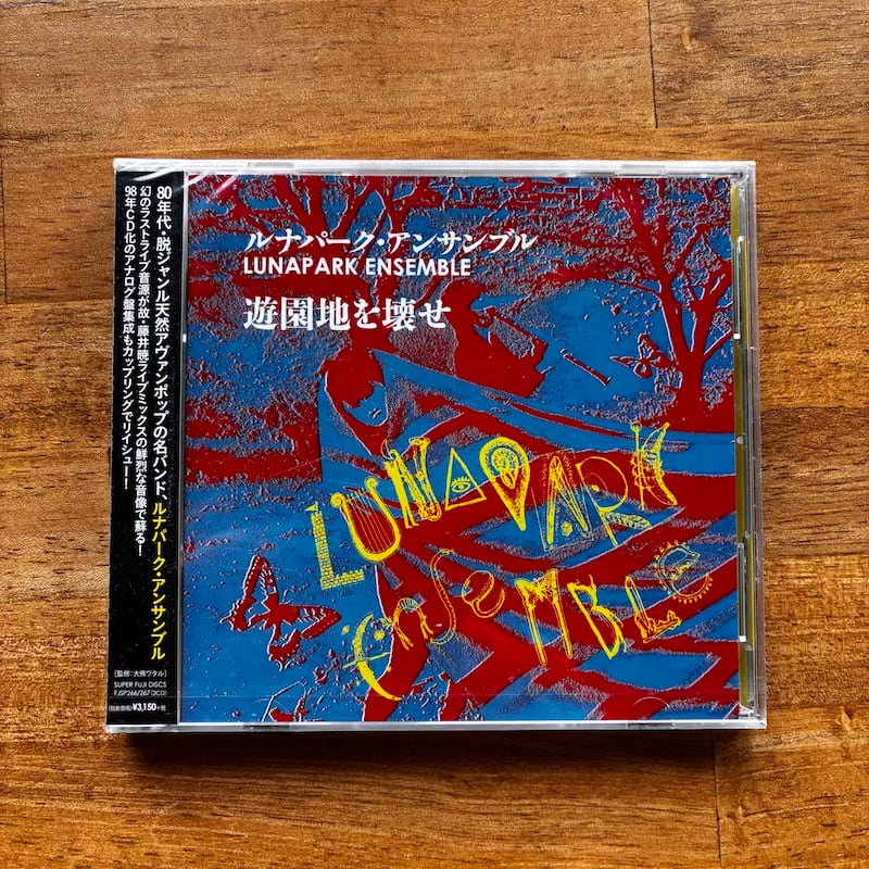 THE STALIN/虫〜40th Anniversary Edition〜 | PAY ID