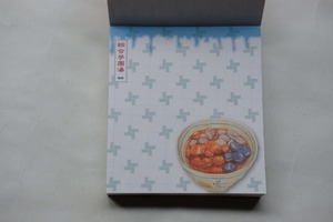 針線球 ｜甜蜜蜜メモパッド
