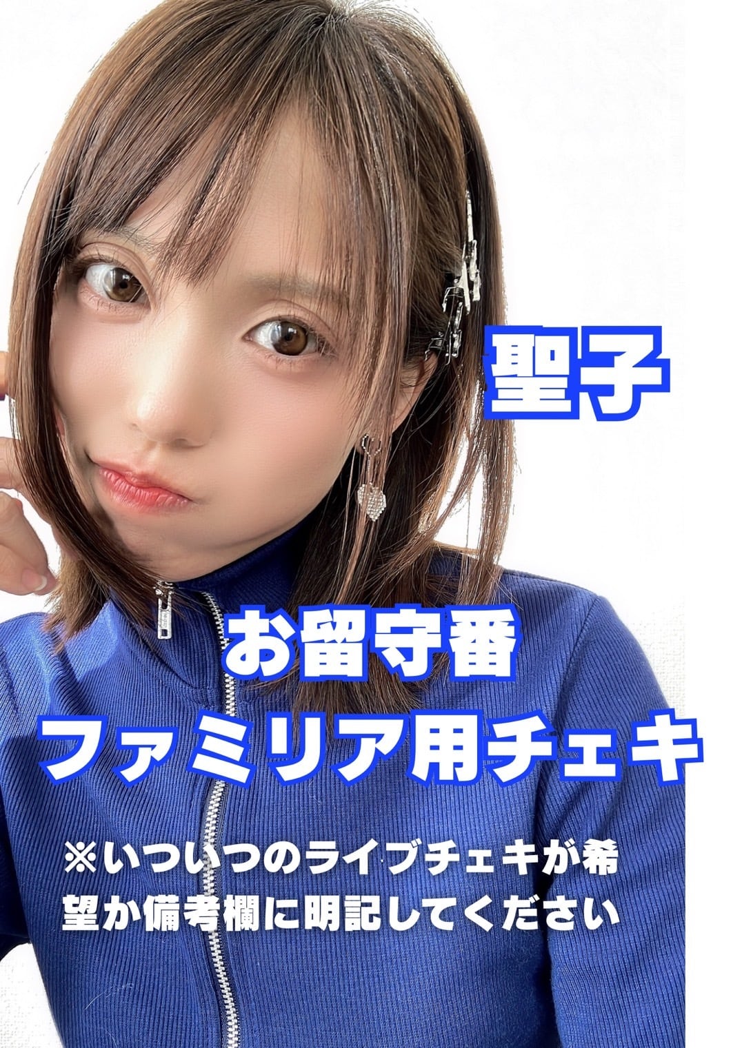 乙ナティック浪漫ス＊オトロマ OFFICIAL SHOP