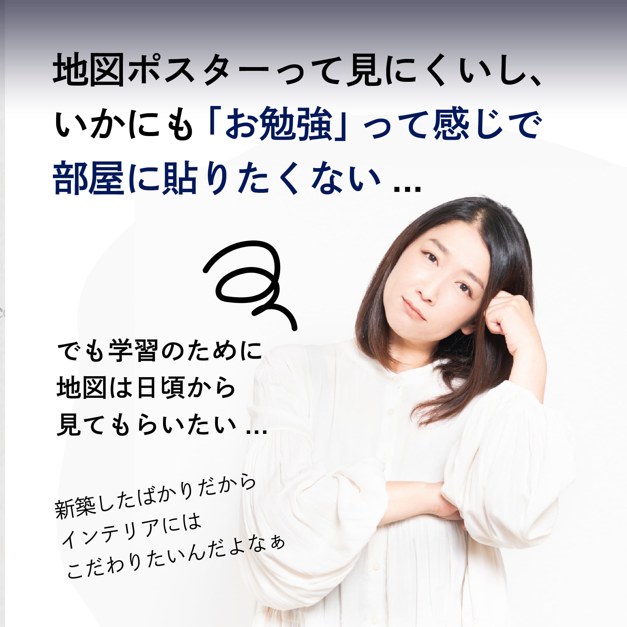 大きいサイズ|日本地図 ポスター 特大 県庁所在地 A2より大きめB2