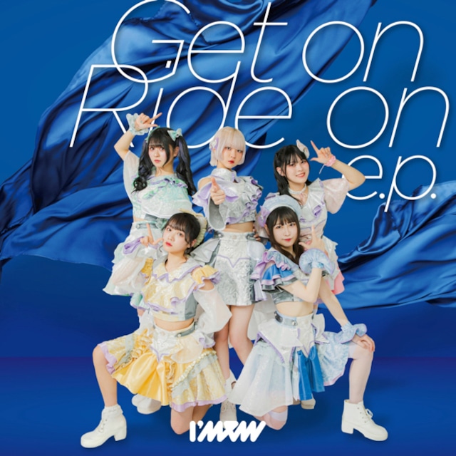 【購入特典あり】3rd EP「Get on Ride on e.p. 」