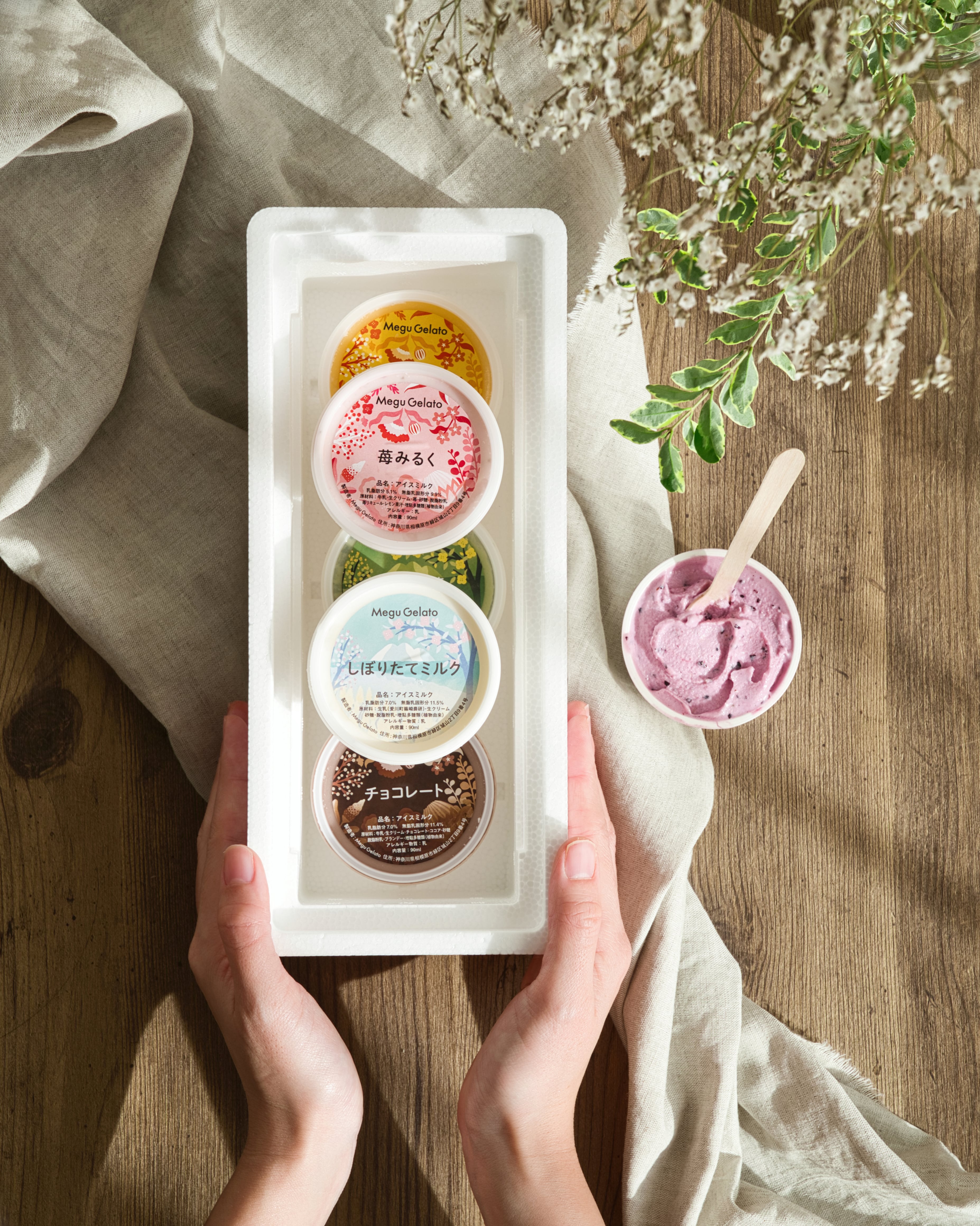 ジェラートセット(6個入り・送料込み） | megugelato