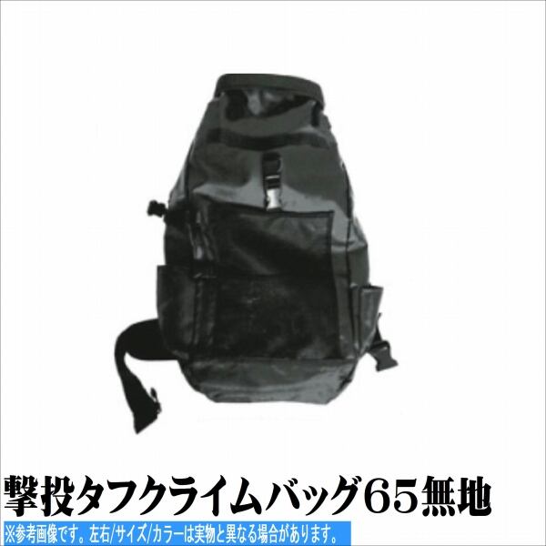 Amazon | オーナー(OWNER) 撃投タフクライムバッグ35 アッシュ Amazon | オーナー(OWNER) 撃投タフクライムバッグ35 アッシュ