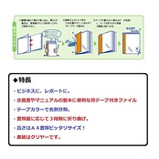 リヒトラブ 製本ファイル 製本カバー A4 5冊入 青 G1700-8