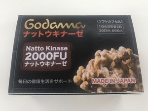 Godamaナットウキナーゼ2000