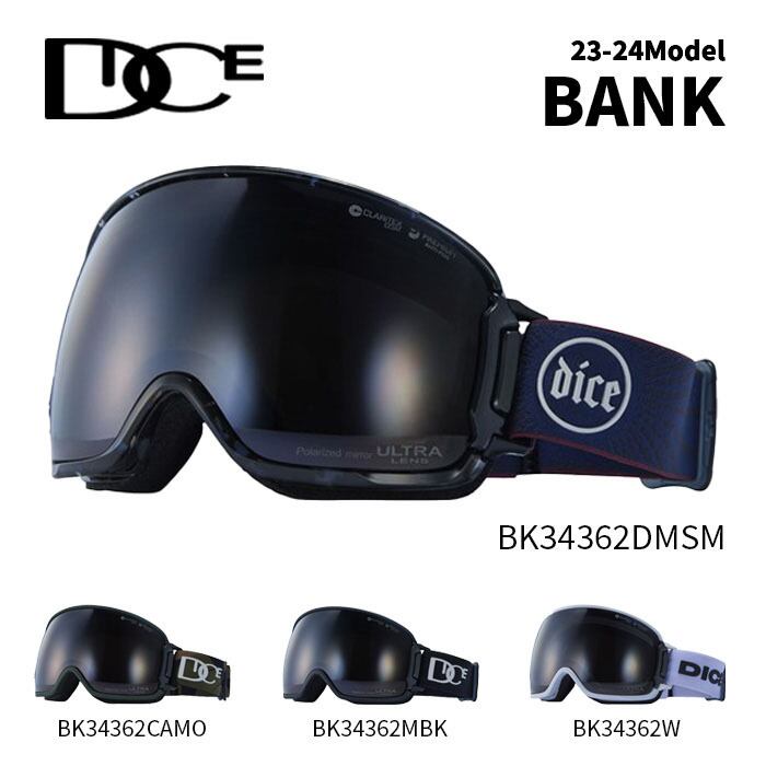 23-24 DICE BANK BK34362 W MBK CAMO DMSM ダイス バンク 偏光グレイ