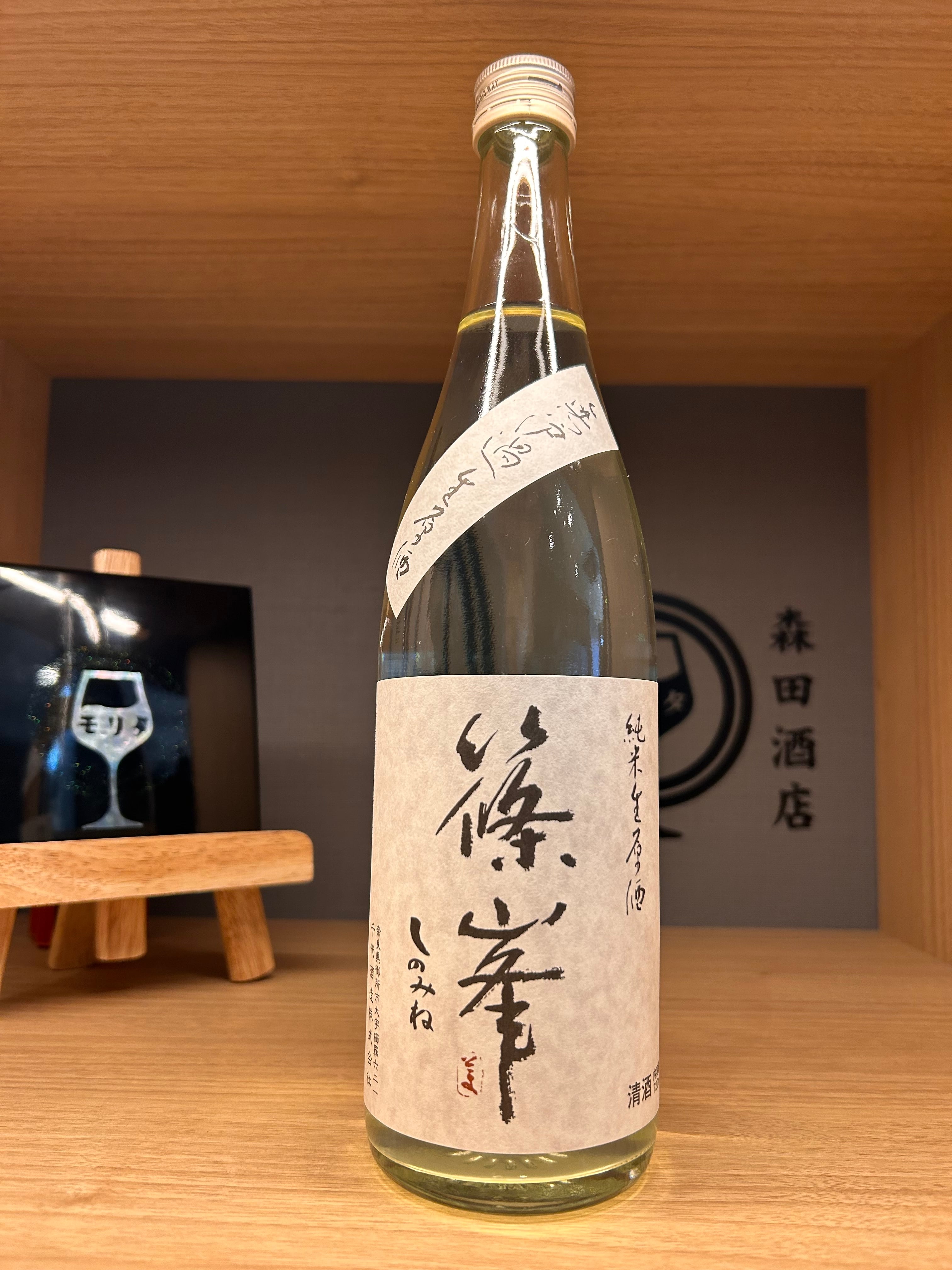奈良のお酒 | 森田酒店オンラインショップ