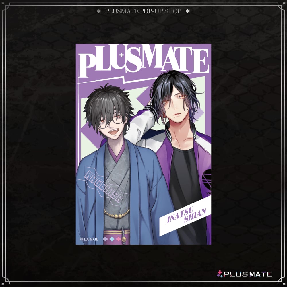 PLUSMATE クリアポストカード【依奈津&影久】