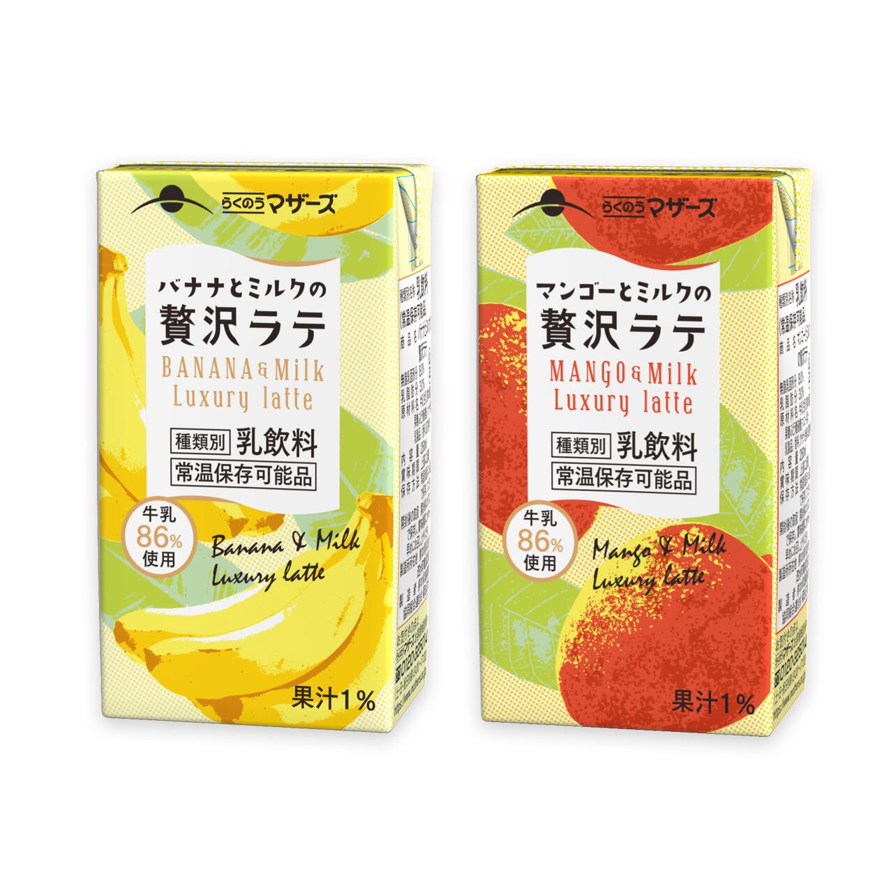 全店販売中 らくのうマザーズ 大阿蘇牛乳 1000ml紙パック 18 6 3 本入 送料無料 乳性 乳性飲料 牛乳 紙パック Qdtek Vn