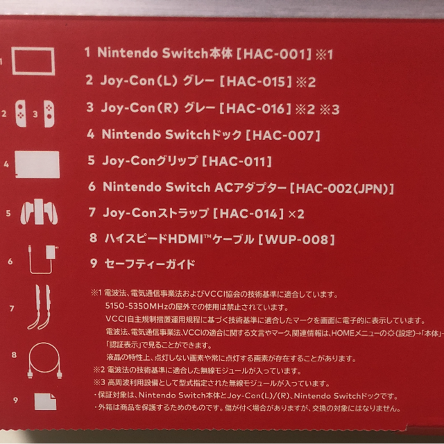 新品未使用 Nintendo Switch Joy-con(L)/(R) グレー