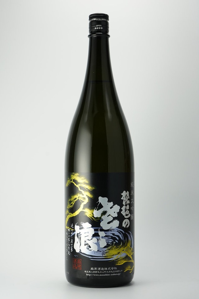 純米大吟醸　琵琶のささ浪　松　1800ml