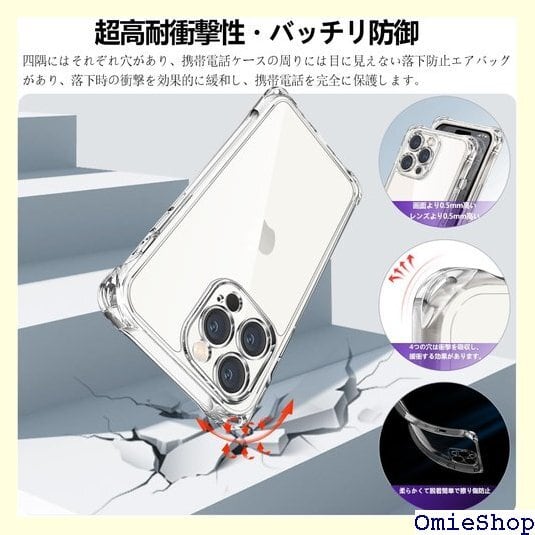 NIMASO iPhone 15 用 ケース ショルダー クリア カバー Qoo10