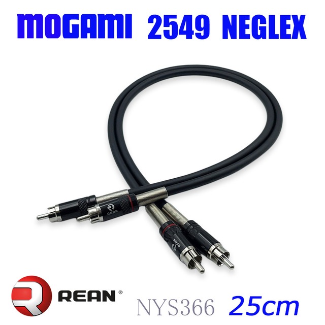 MOGAMI 2549 RCAオーディオラインケーブル 2本セット ブラック｜2芯OFC無酸素銅構造｜国内製作ハンドメイド｜組み替え仕様（後方ブラック・先端ニッケルメッキ）｜ REAN NYS366BG/366 N  25cm
