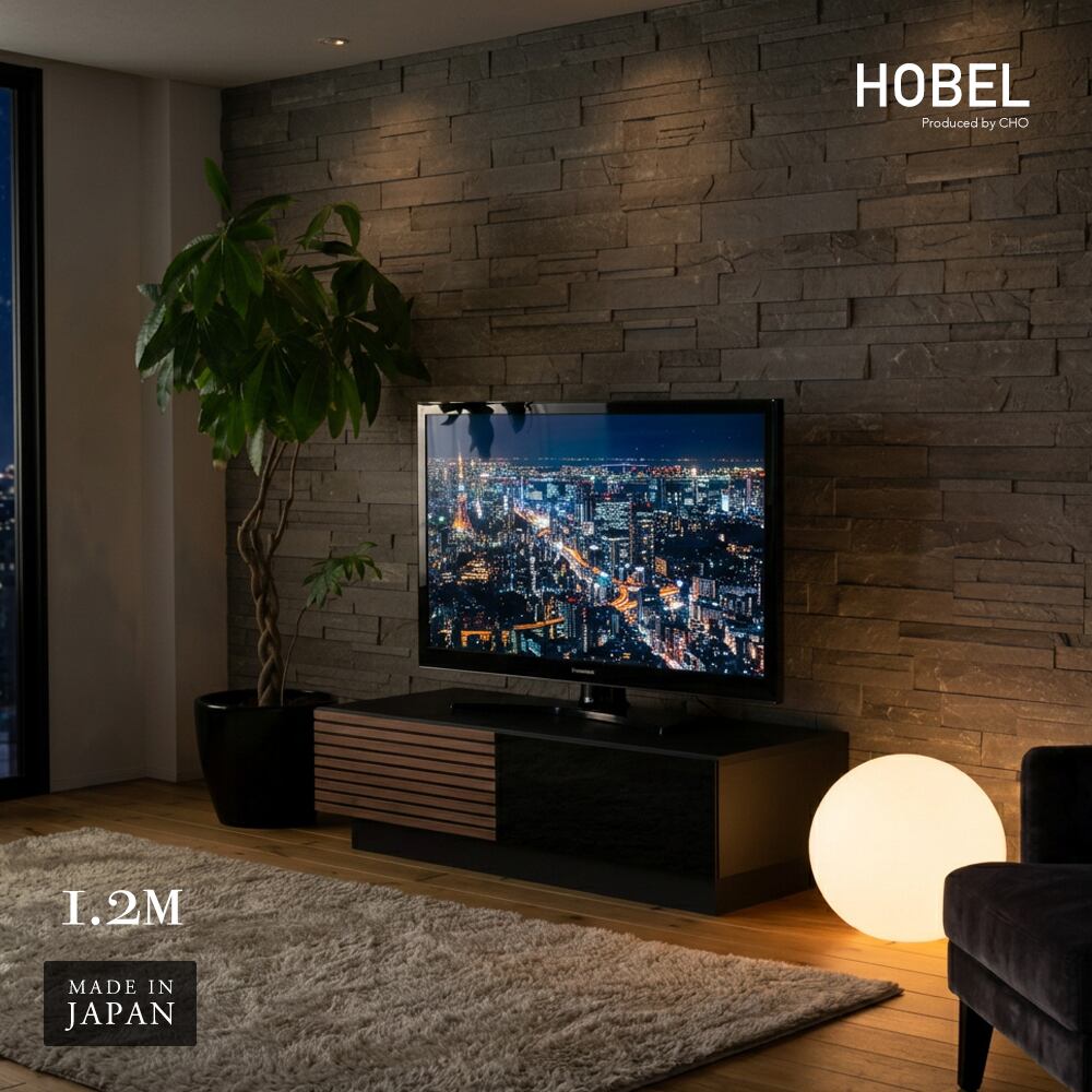 コンパクトテレビボード1.2M(タイプO)