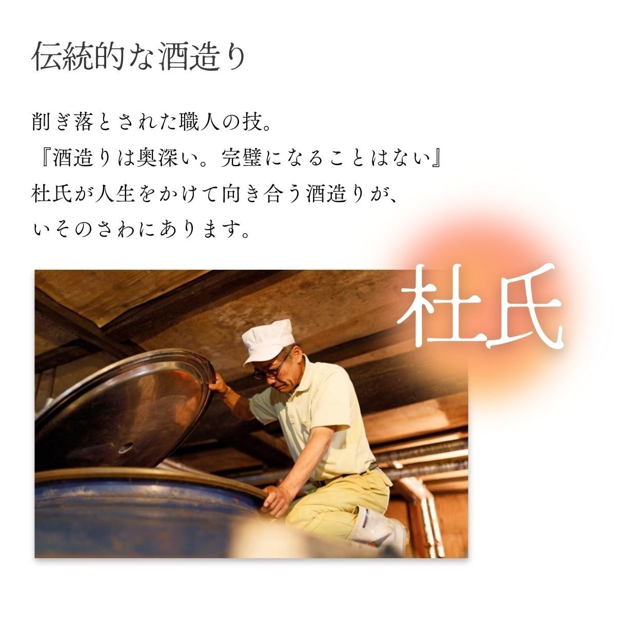 朝摘み梅酒 720ml | isonosawa