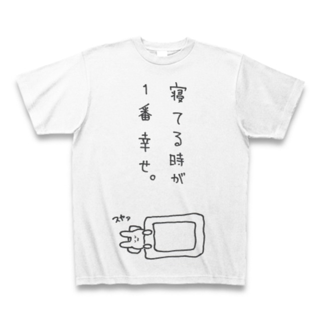 寝るうさぎtシャツ おもしろい ネタ 手描き イラスト 可愛い 生き物 半袖 白 大人サイズ 送料無料 Veritist 寝るうさぎtシャツ おもしろい ネタ 手描き イラスト 可愛い 生き物 半袖 白 大人サイズ 送料無料 Veritist