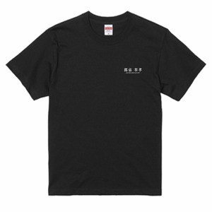 三国志Tシャツ　郭嘉 奉孝　色：黒