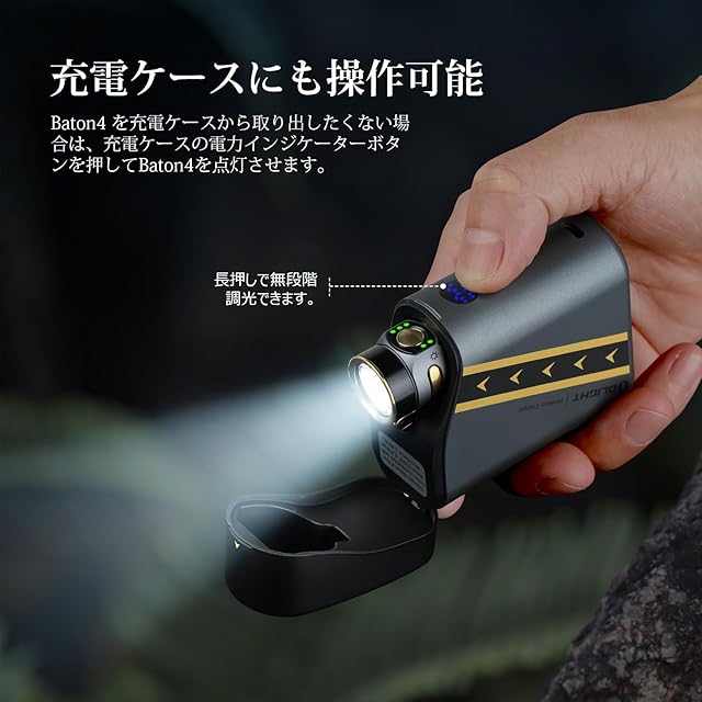 OLIGHT(オーライト) Baton 4 Kitフラッシュライト 1300ルーメン 充電