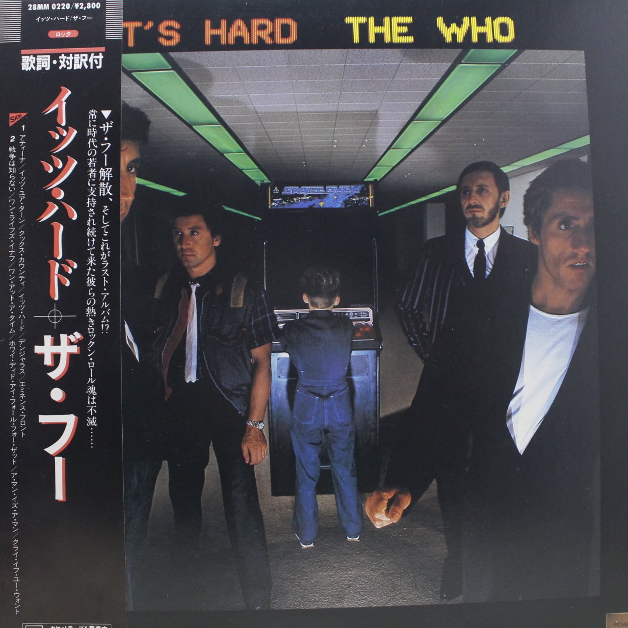 The Who / It's Hard [28MM 0220] - 画像1