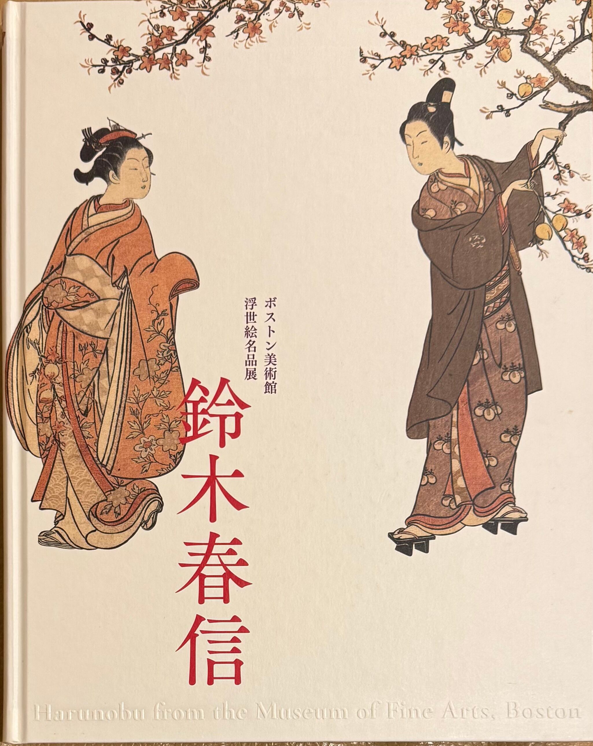 藤田嗣治画集 1・2 Leonard-Tsuguharu Foujita Volume 1・2 | ART BASE