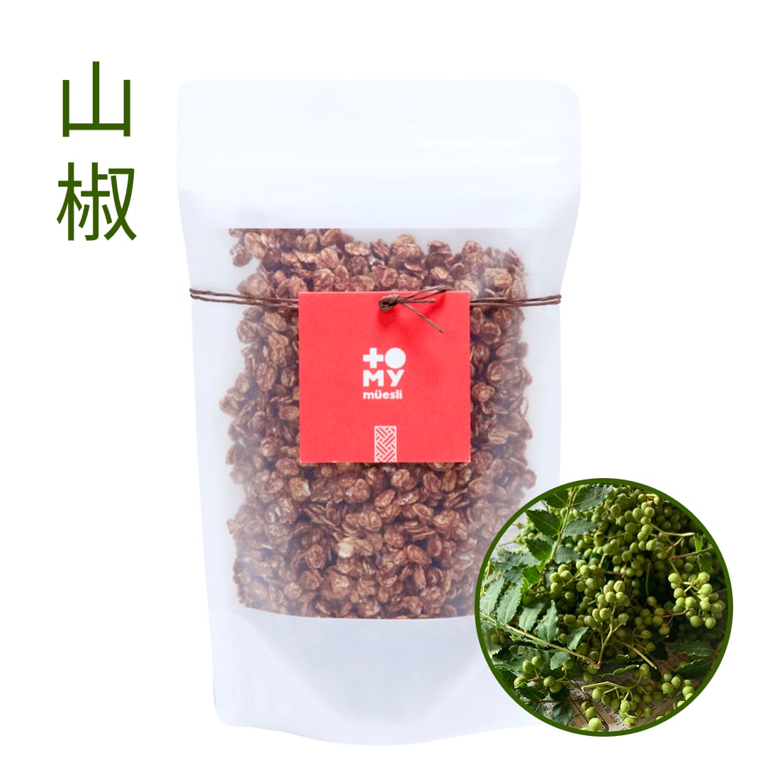 【数量限定】 山椒ミューズリー 220g【シュガーフリー】