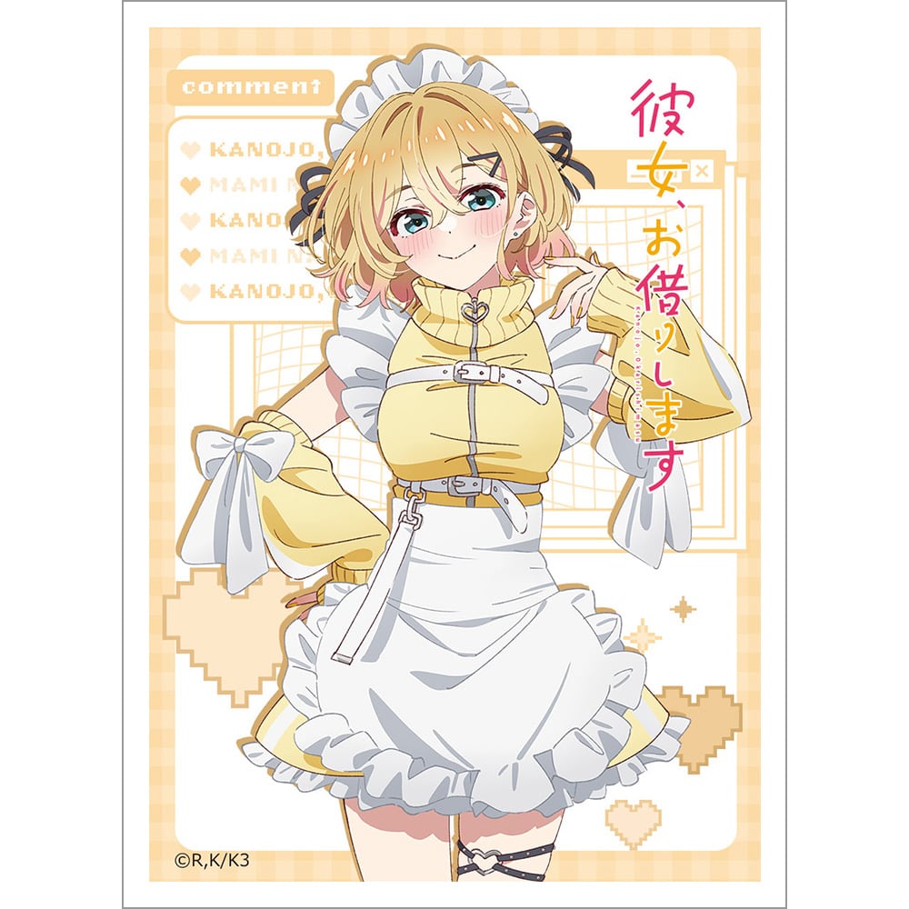 スリーブ | あるじゃんマーケット