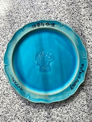 オリジナルカレー皿　倍豊寿 Blue 2