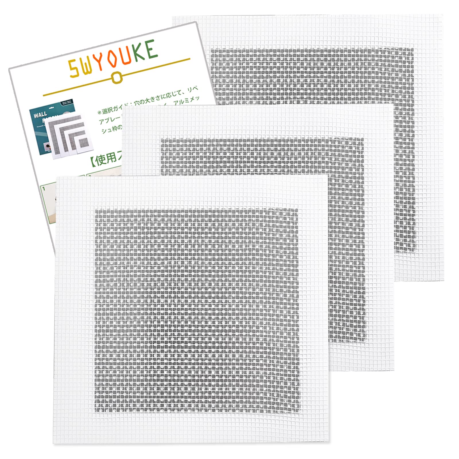 5WYOUKE リペアプレート 3枚セット 20*20cm (アルミメッシュ枠15×15cm) 壁穴補修キット リペアパッチ 壁修理パッチ 壁補修 穴埋め グラスファイバー アルミ板 石膏ボード 壁修理パッチ 単品 取扱説明書付き