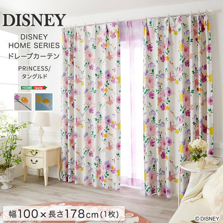 DISNEY/ディズニー ドレープカーテン 100×178cm×1枚