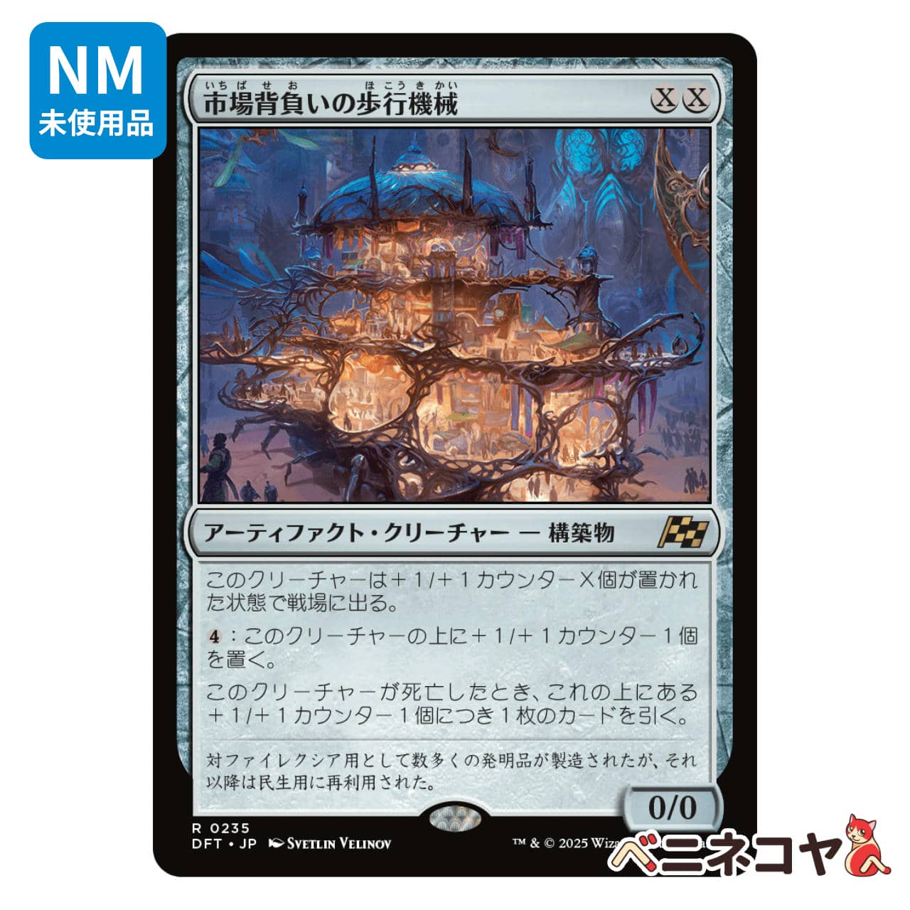 SV5K】タケルライコex | Pay ID