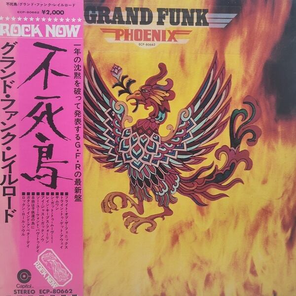 Grand Funk Railroad / Phoenix [ECP-80662] - 画像1
