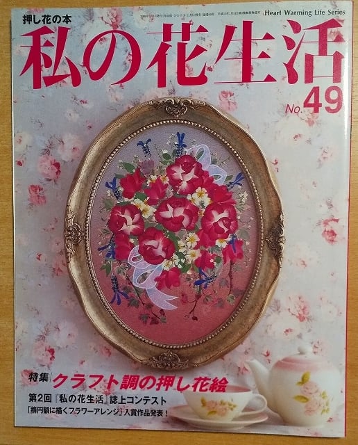 種田山頭火句集 復刻版 全7巻 / 種田山頭火 木村緑平 [30832
