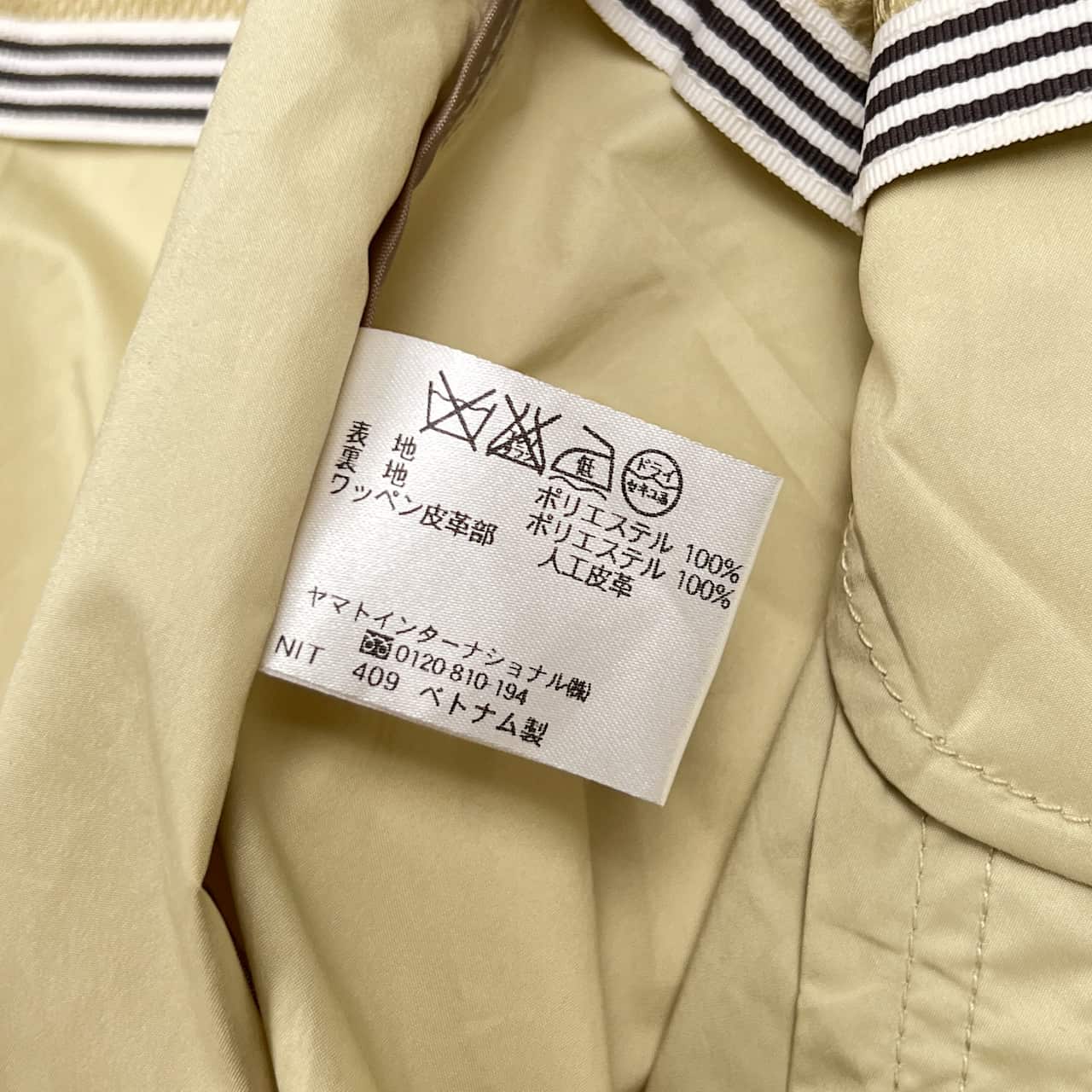 CROCODILE クロコダイル 裏メッシュ ジャケット ジャンパー M/メンズ