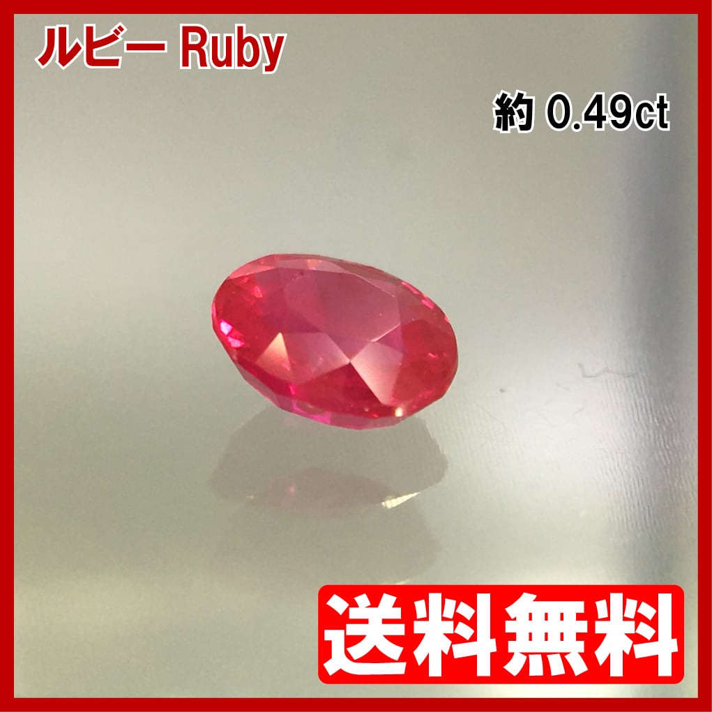 (R0603-3)『ミャンマーモゴック産』天然ルビー　ルース　0.279 ct