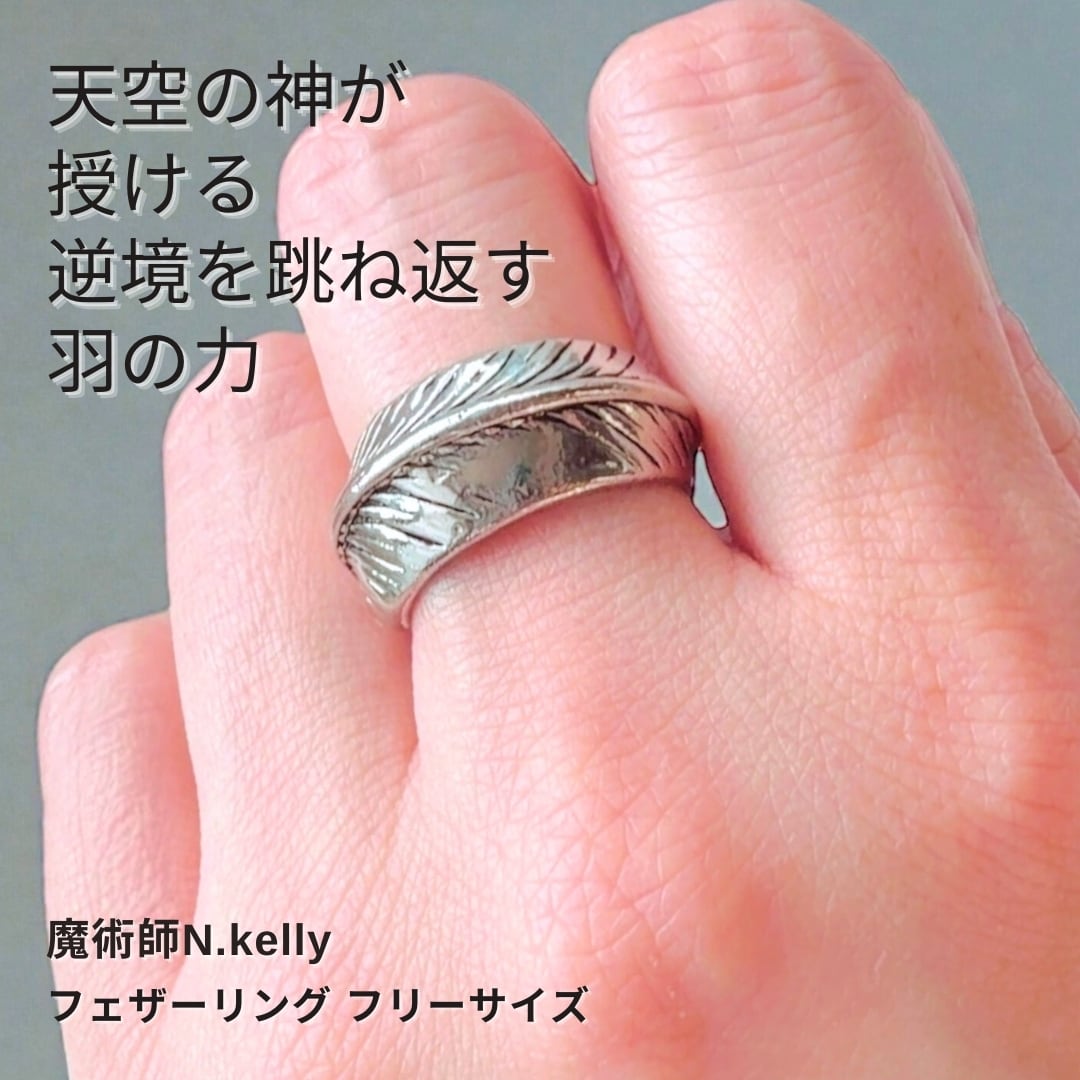 恋愛運 | マジカル・ショップ｜Magical Shop｜開運 魔術 アクセサリー