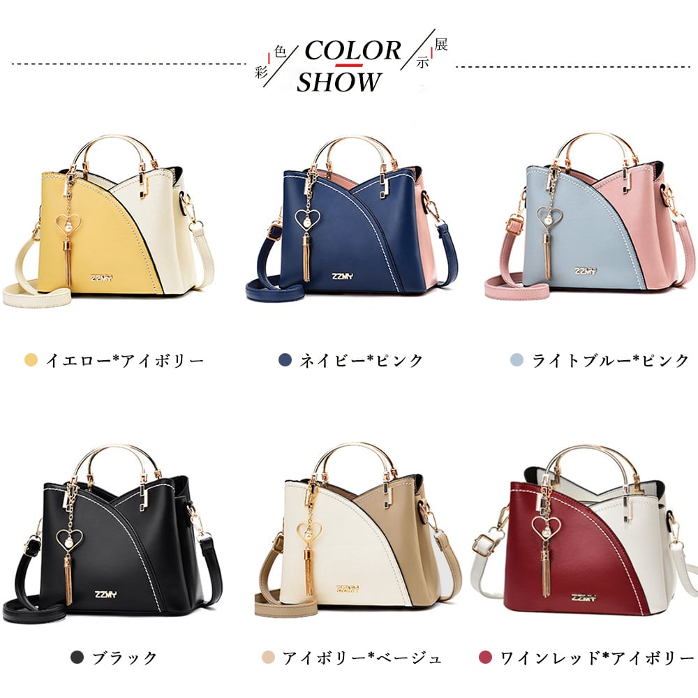ショルダー バッグ レディース 韓国 大容量 大人 かわいい きれいめ 通勤 ビジネス オフィス バイカラー レザー 小さめ OL フォーマル 大人可愛い 大人女子